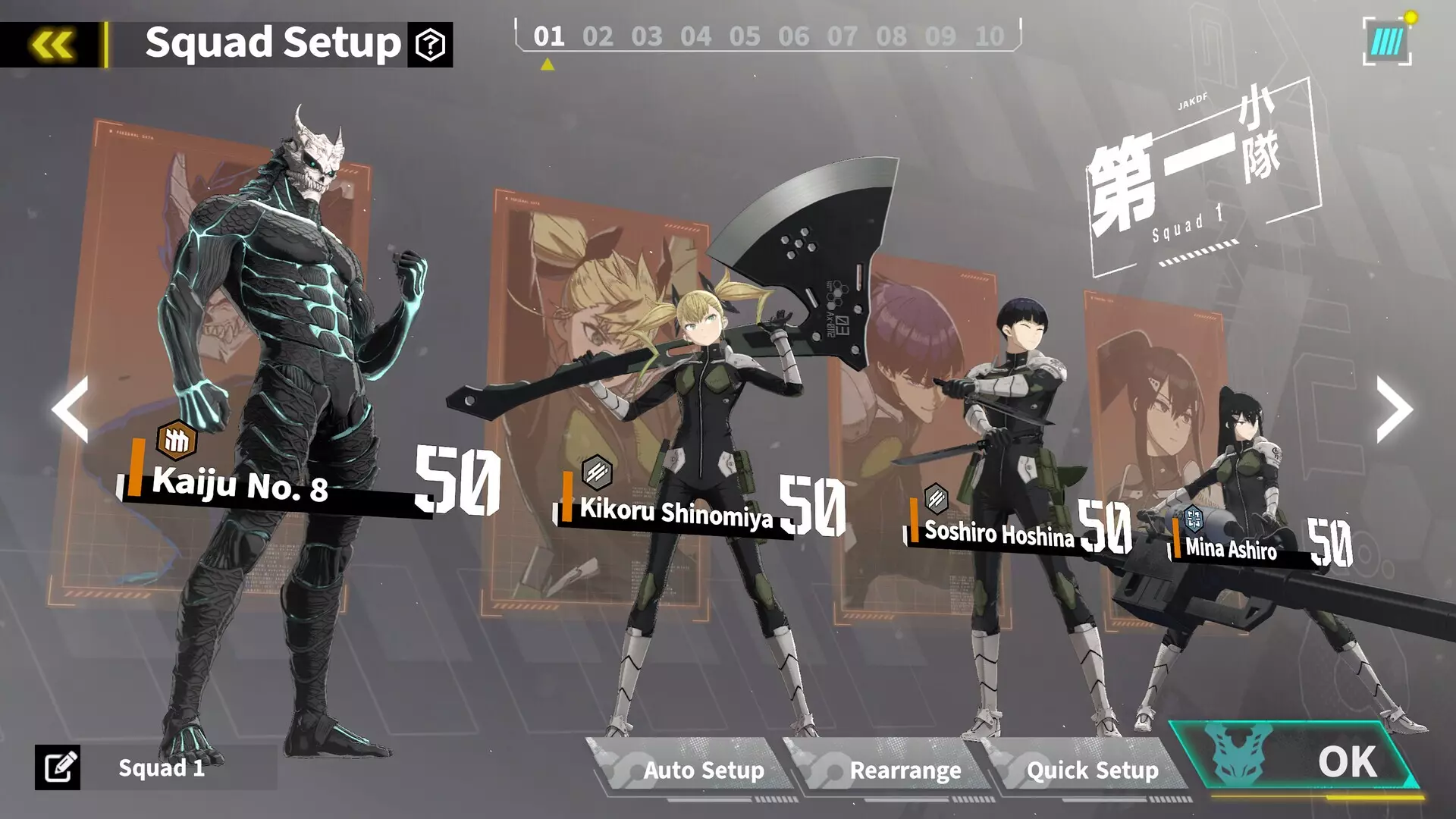 -KAIJU NO. 8 THE GAME-游戏截图-好玩游戏库