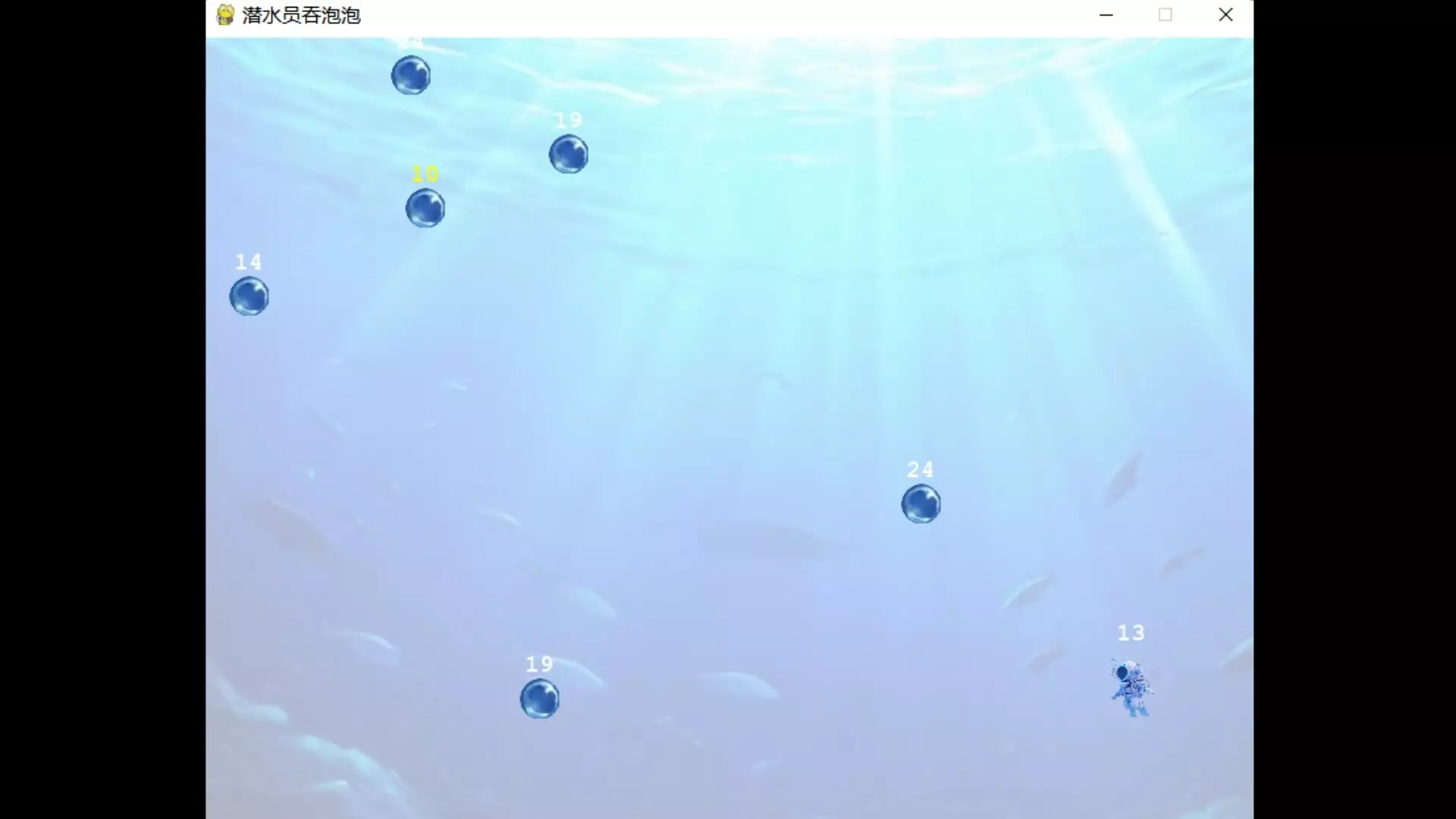 -潜水员吞泡泡-游戏截图-好玩游戏库