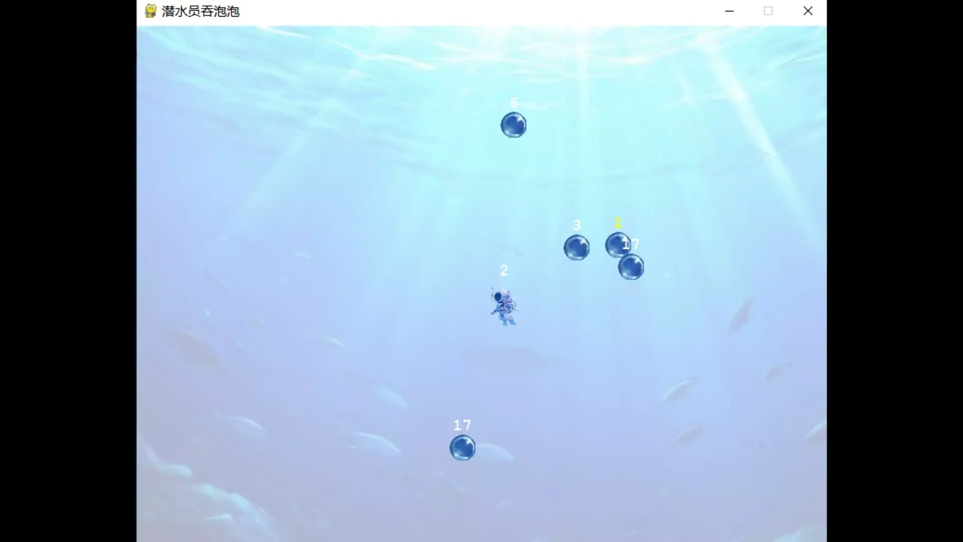 -潜水员吞泡泡-游戏截图-好玩游戏库