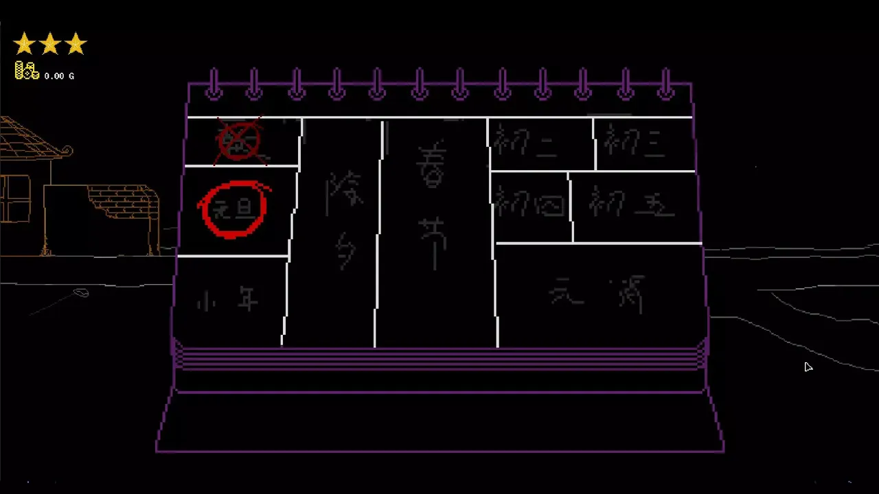 -Firework War-游戏截图-好玩游戏库