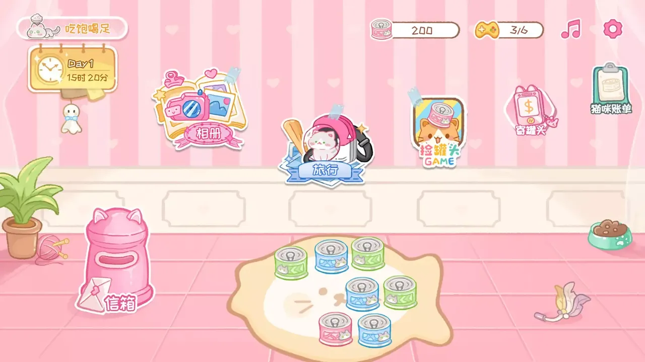 -A cat's way home-游戏截图-好玩游戏库