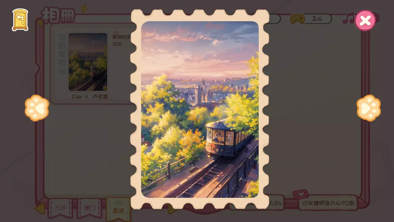 -A cat's way home-游戏截图-好玩游戏库