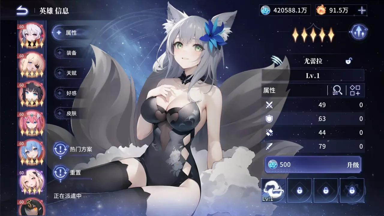 -Maiden And Lord-游戏截图-好玩游戏库