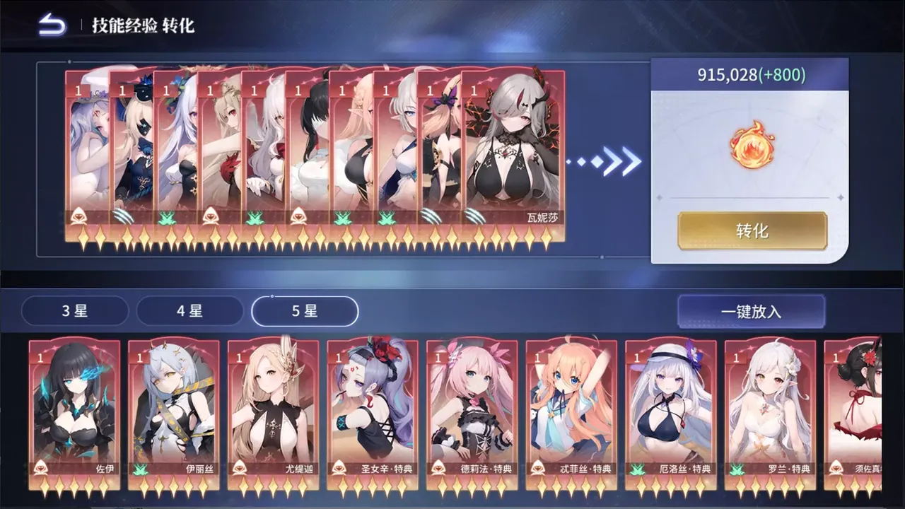 -Maiden And Lord-游戏截图-好玩游戏库