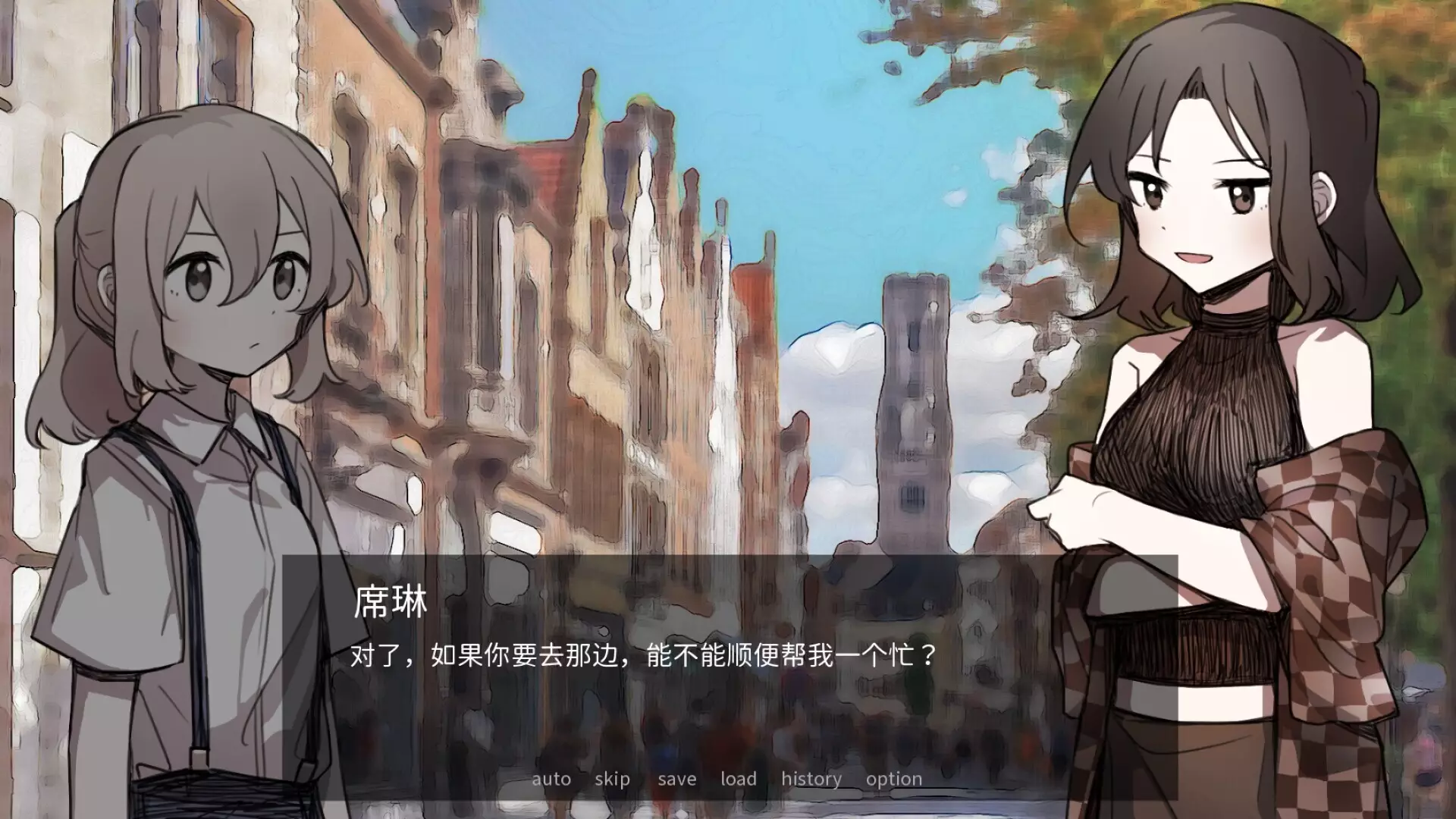 -UCOPIA-游戏截图-好玩游戏库