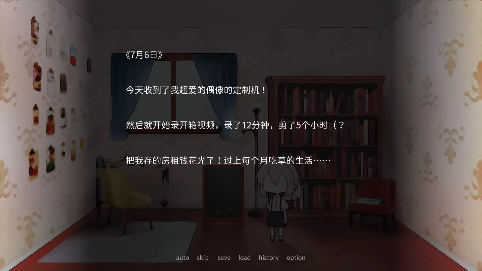 -UCOPIA-游戏截图-好玩游戏库