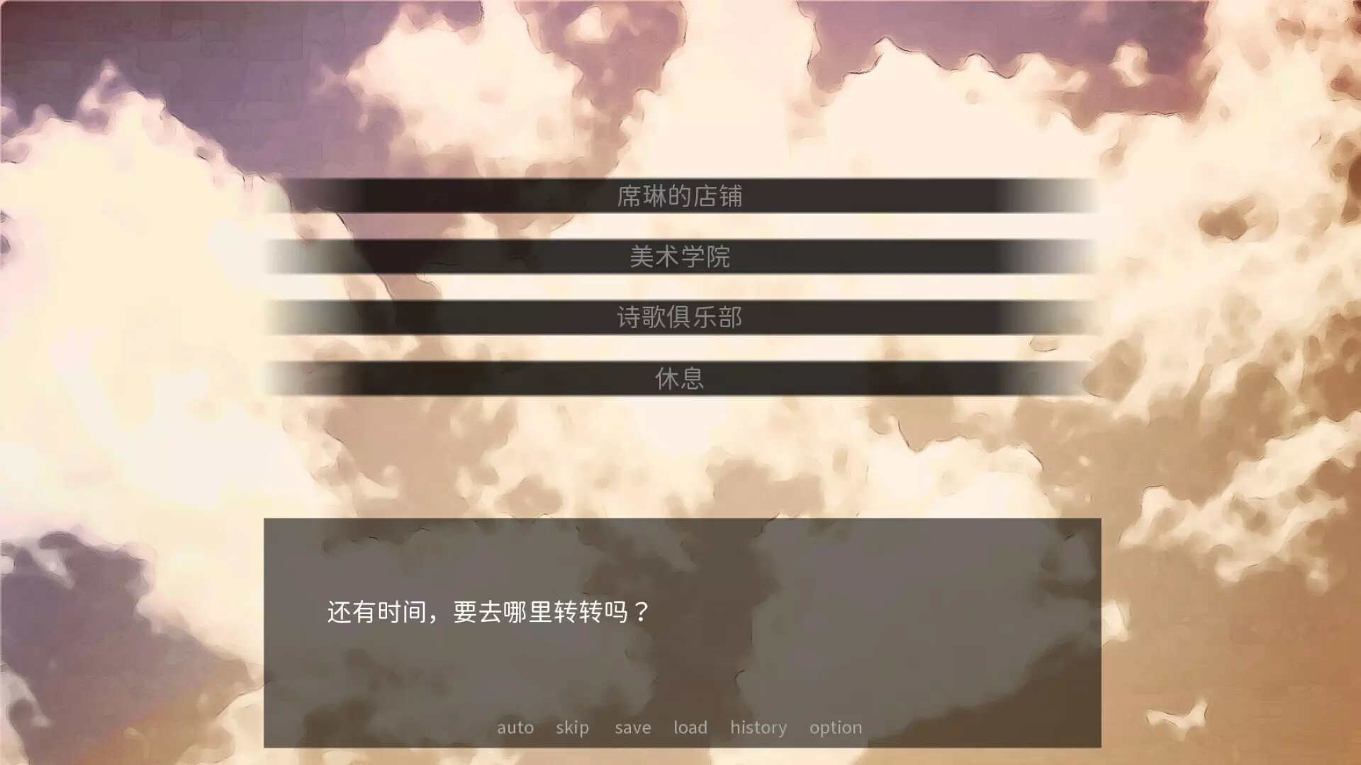 -UCOPIA-游戏截图-好玩游戏库