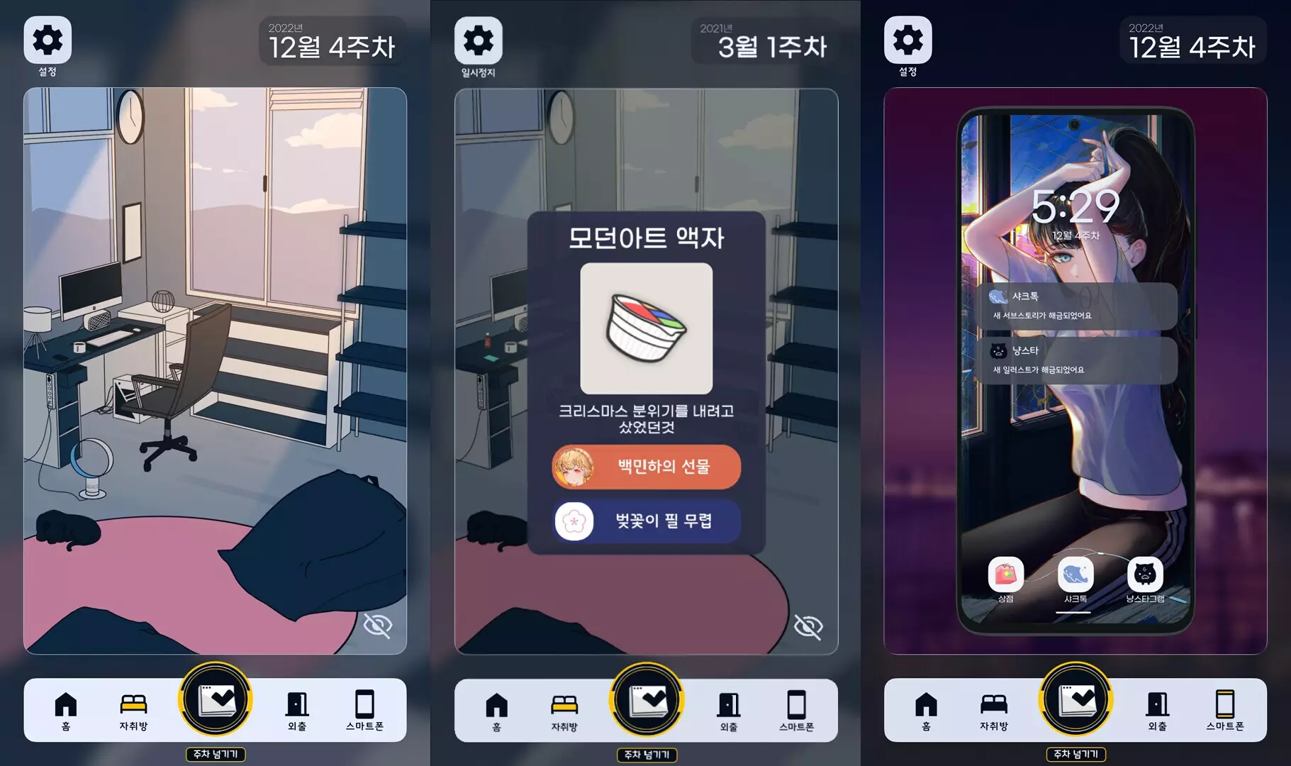 -Our Portfolio-游戏截图-好玩游戏库