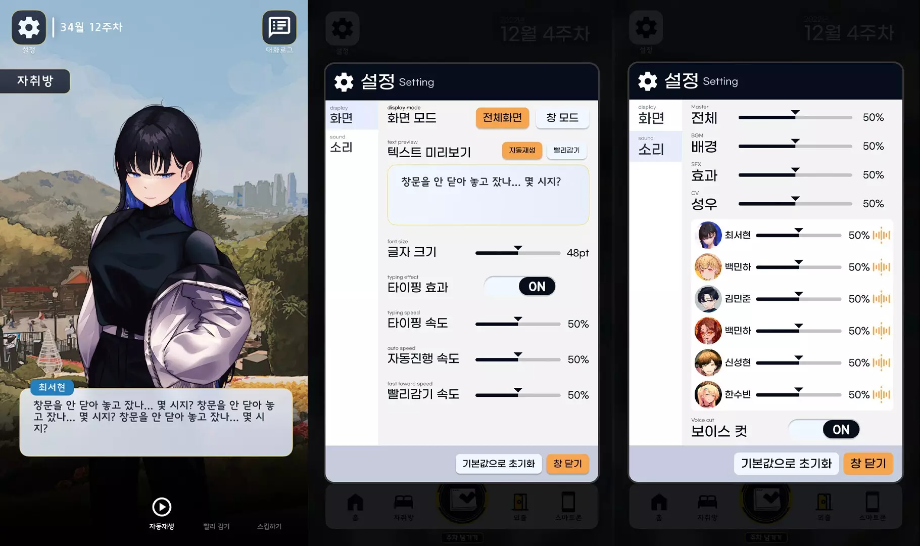 -Our Portfolio-游戏截图-好玩游戏库