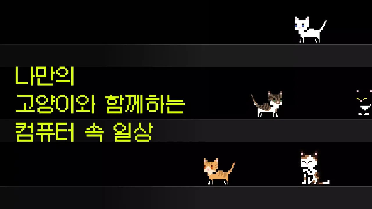 -purrounding-游戏截图-好玩游戏库