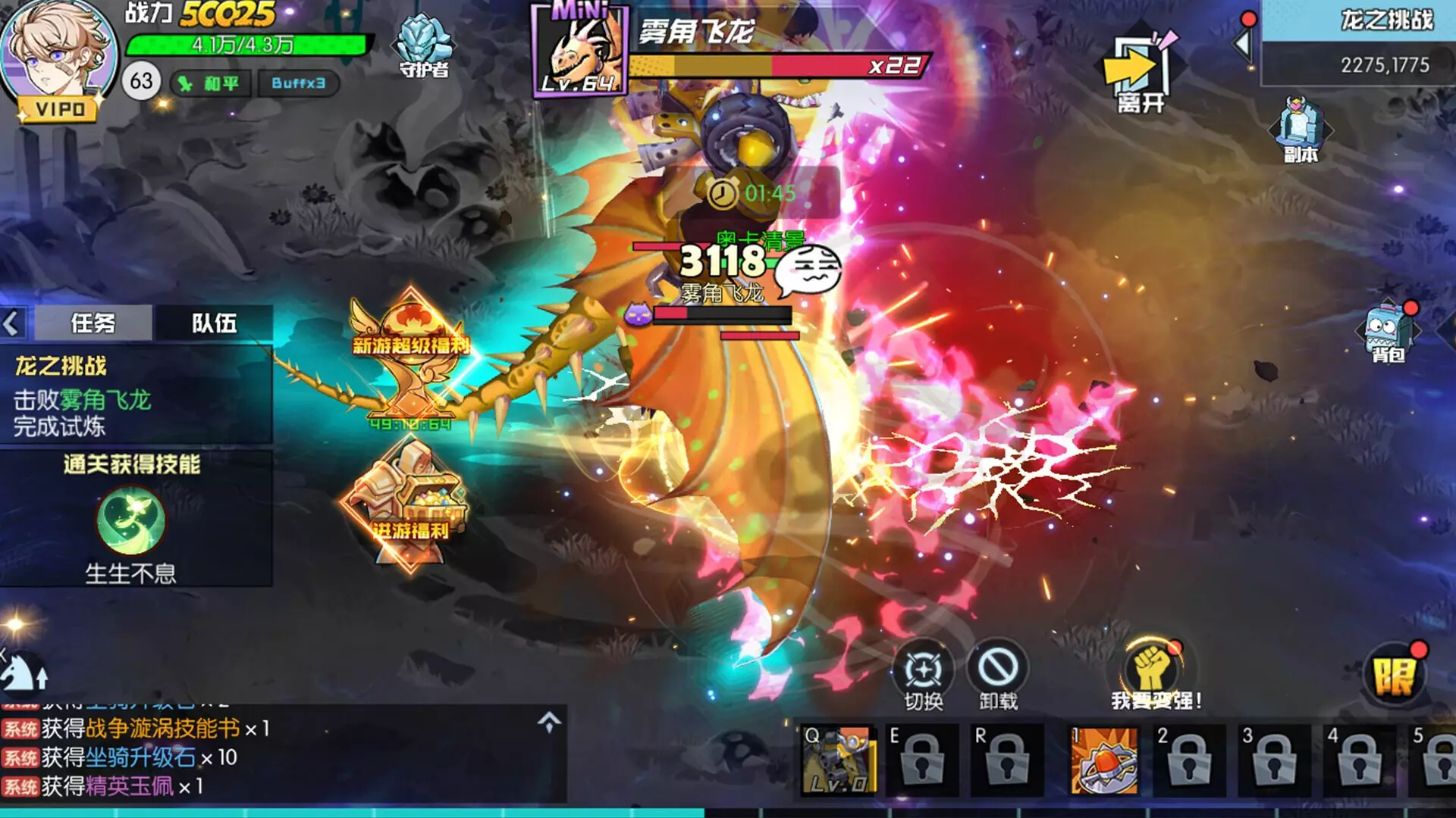 -异世界物语-游戏截图-好玩游戏库