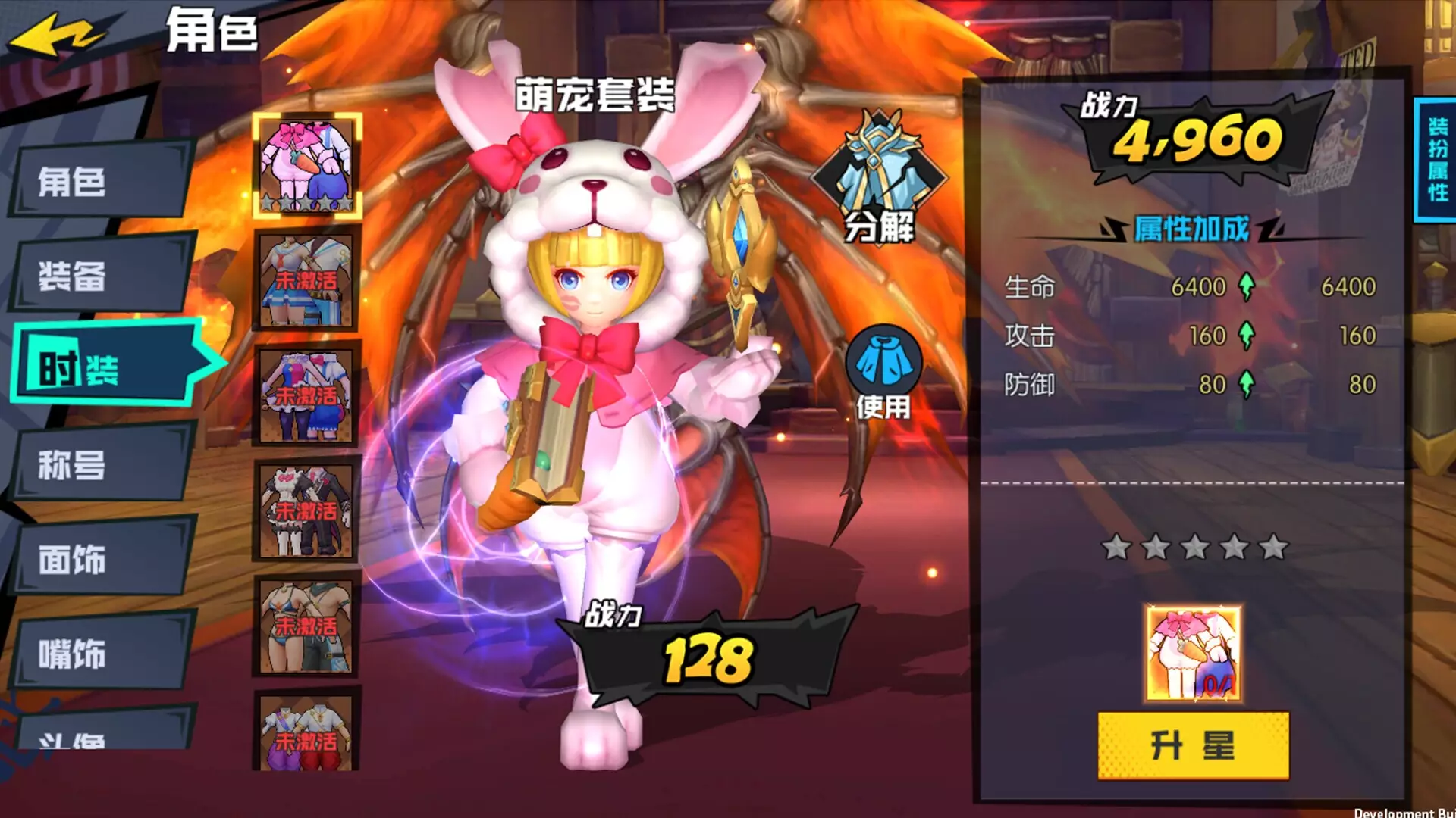 -异世界物语-游戏截图-好玩游戏库