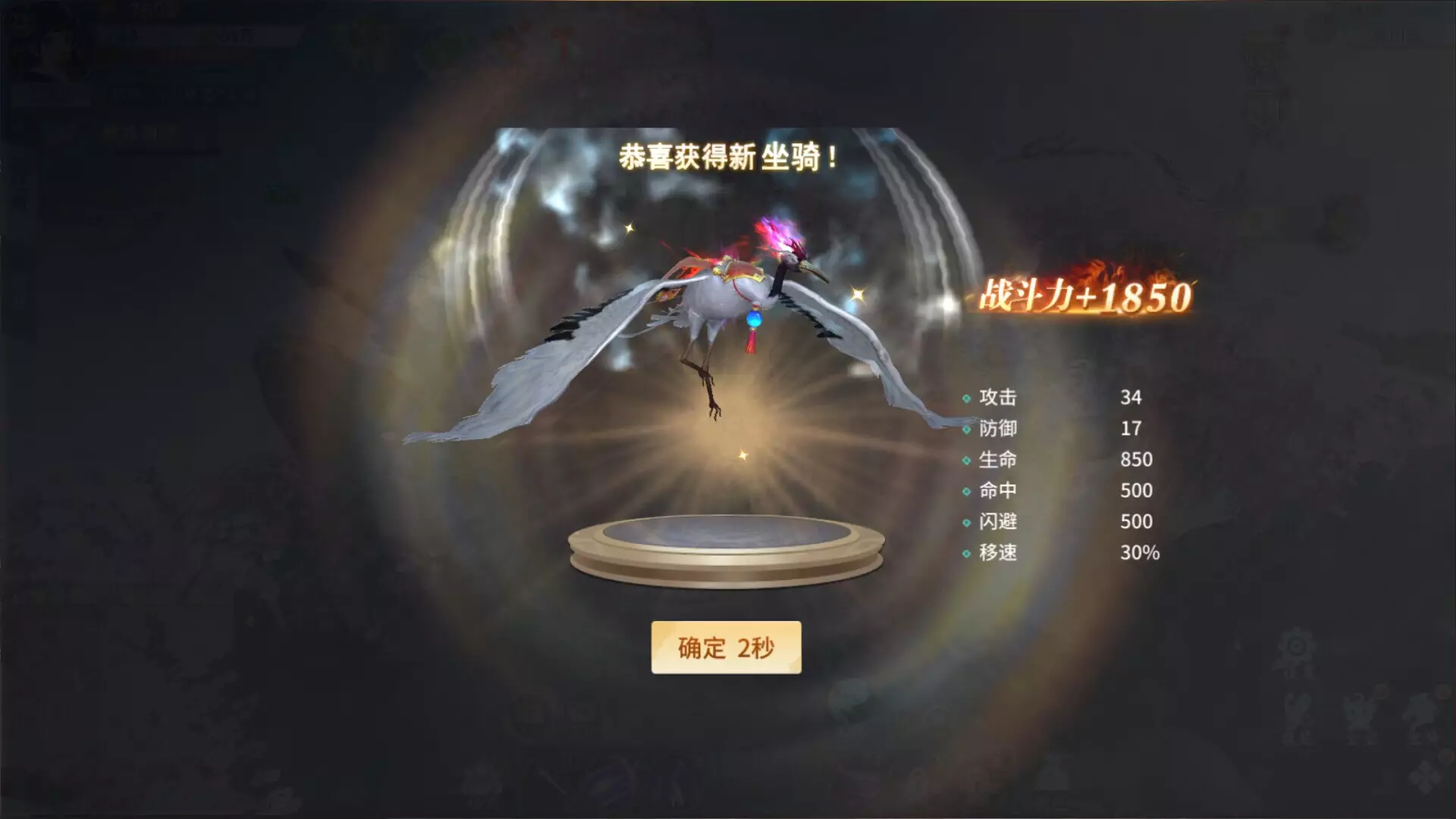 -刀剑神魔录-游戏截图-好玩游戏库