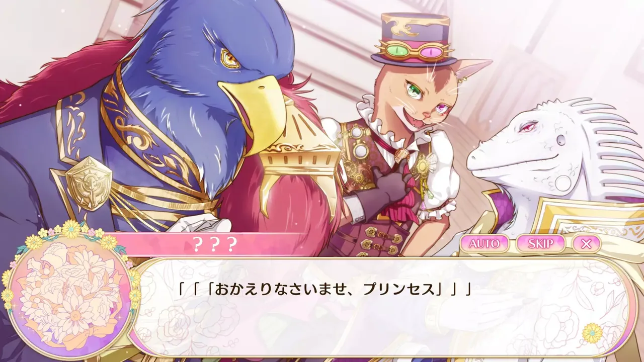 -ケモノの従者と王子の花嫁-游戏截图-好玩游戏库