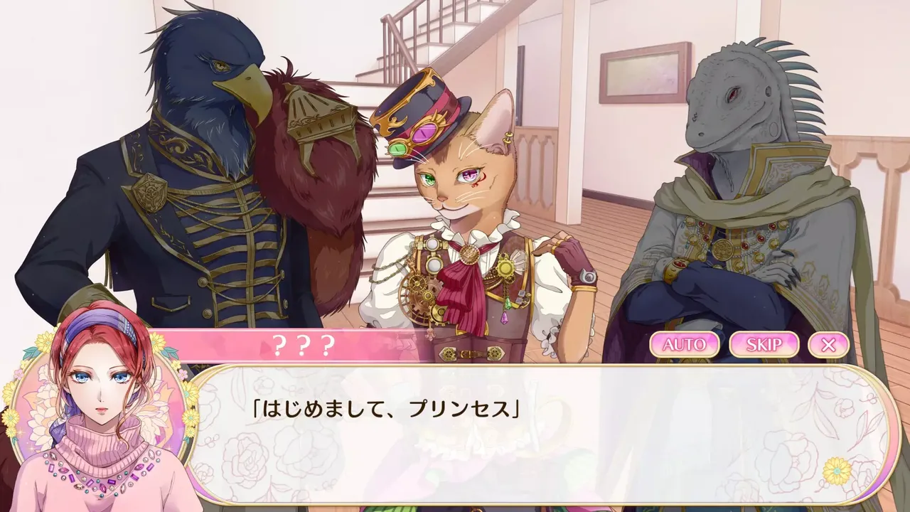 -ケモノの従者と王子の花嫁-游戏截图-好玩游戏库