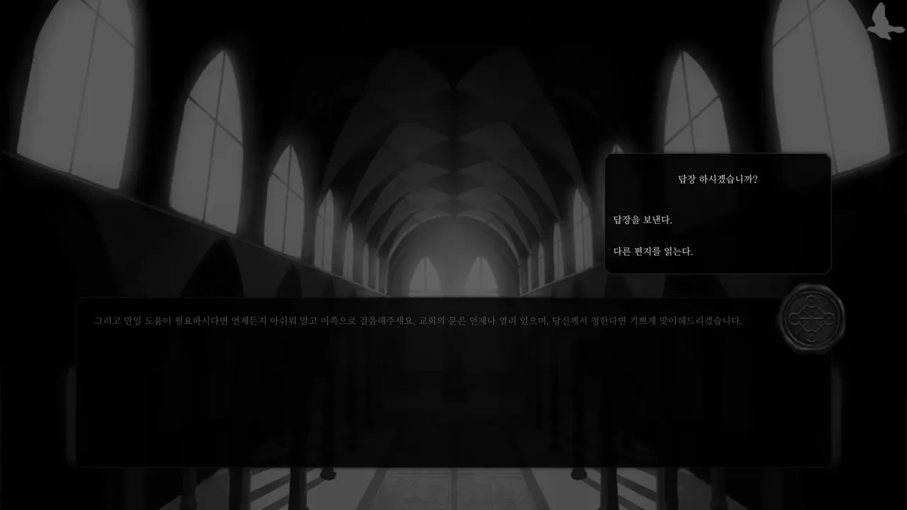 -Sign White-游戏截图-好玩游戏库