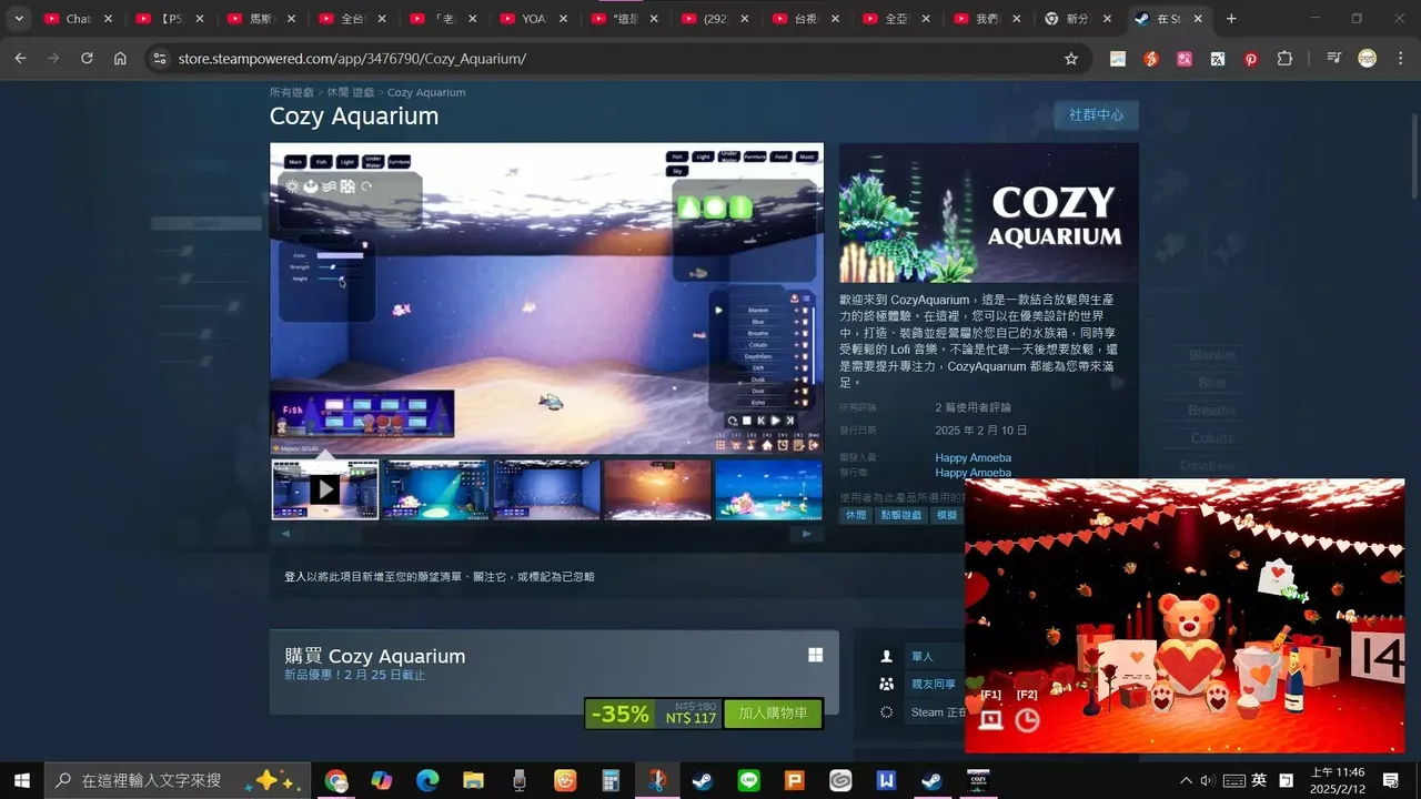 -Cozy Aquarium-游戏截图-好玩游戏库