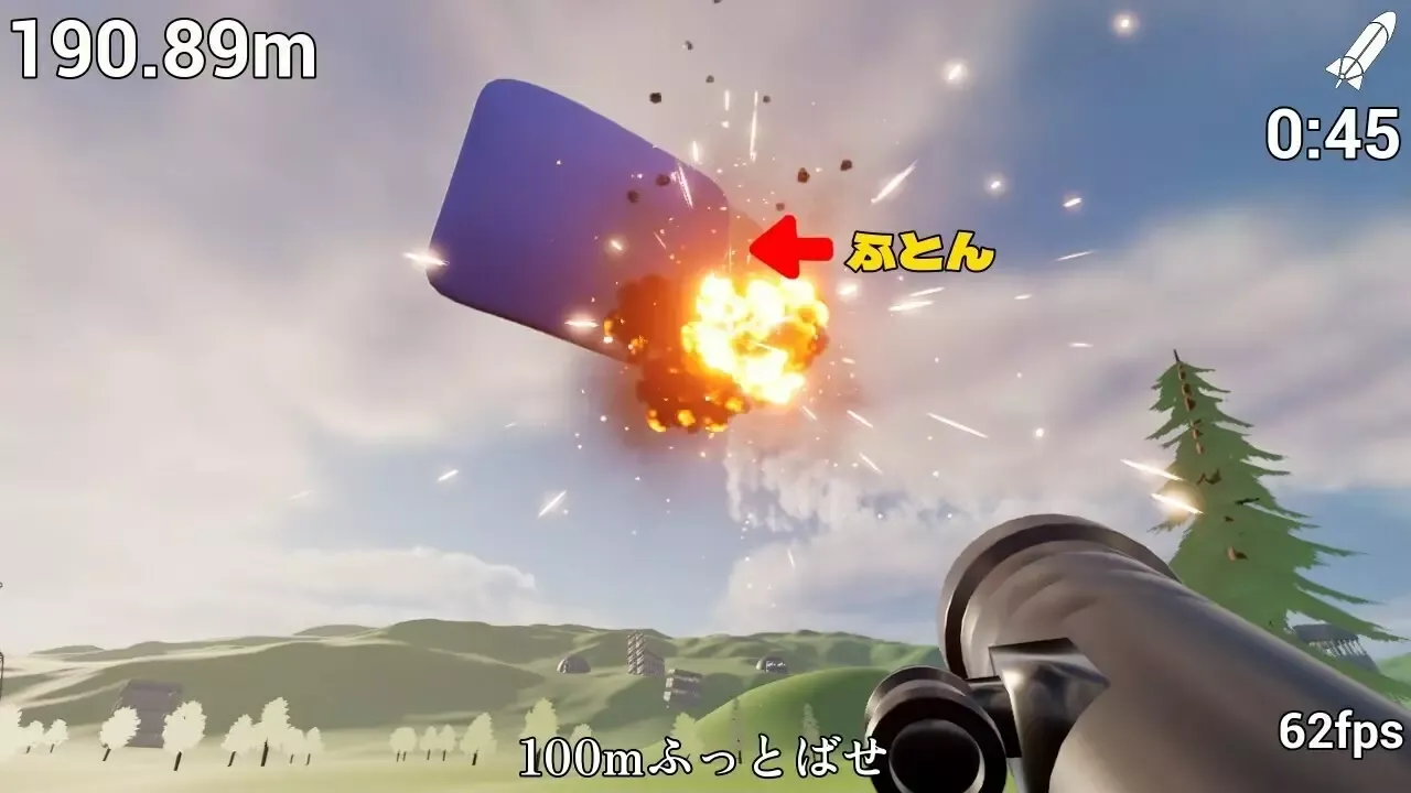 -Futon and Rocket Launcher-游戏截图-好玩游戏库