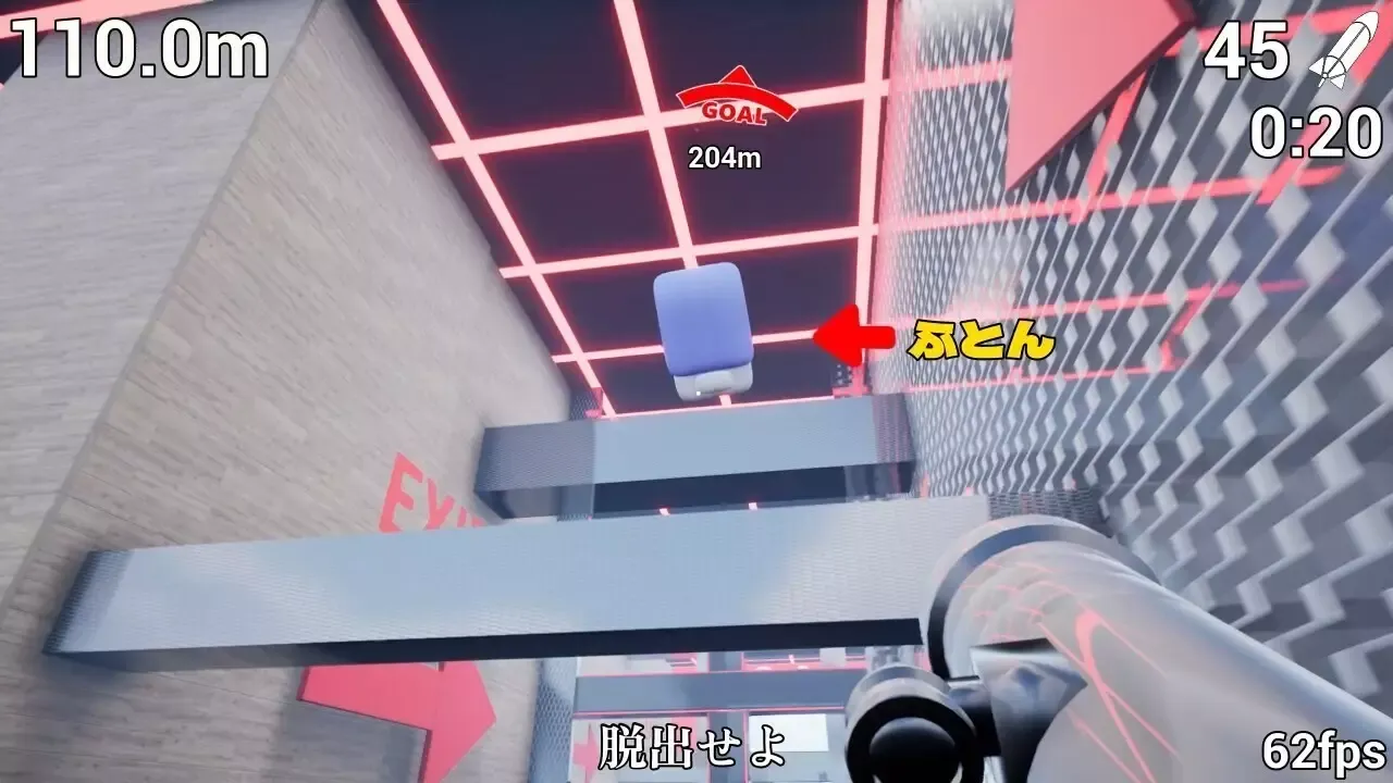 -Futon and Rocket Launcher-游戏截图-好玩游戏库