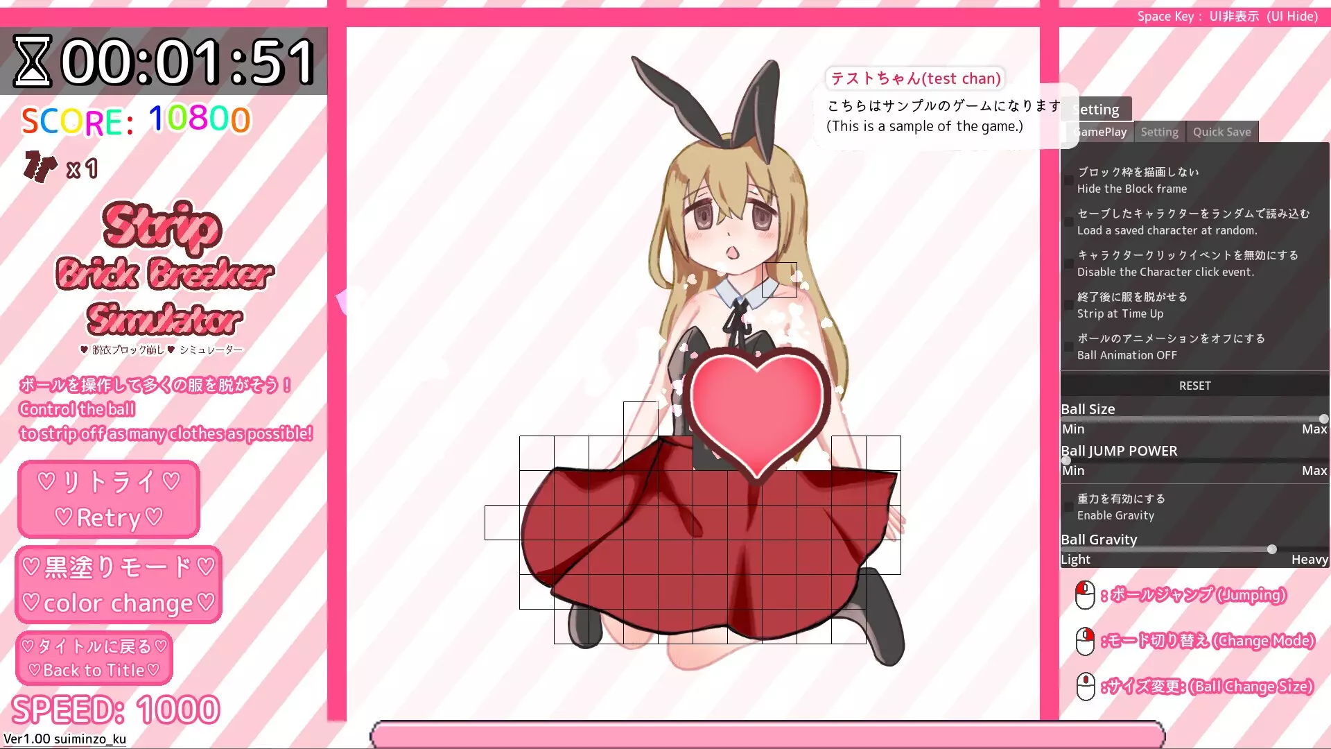 -StripBrickBreakerSimulator♡脱衣ブロック崩し♡シミュレーター-游戏截图-好玩游戏库