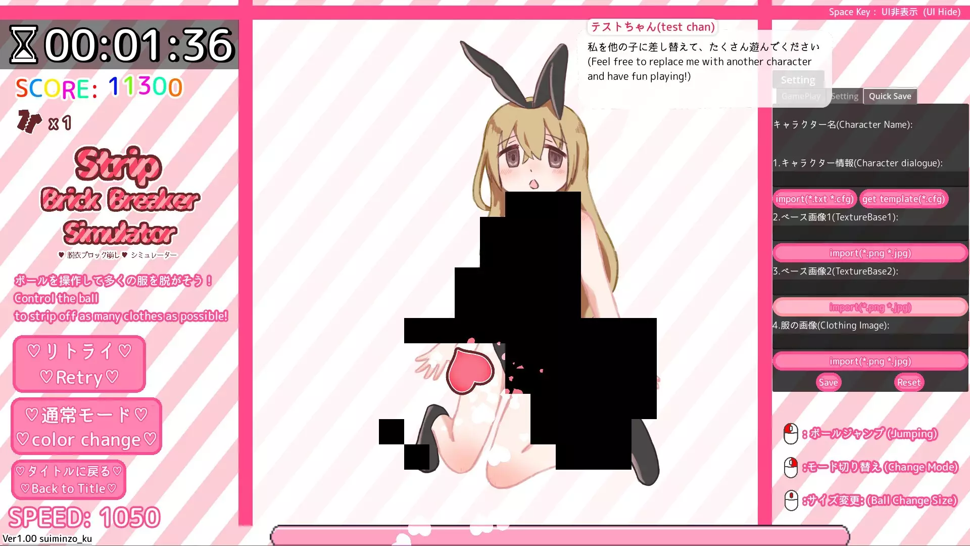 -StripBrickBreakerSimulator♡脱衣ブロック崩し♡シミュレーター-游戏截图-好玩游戏库