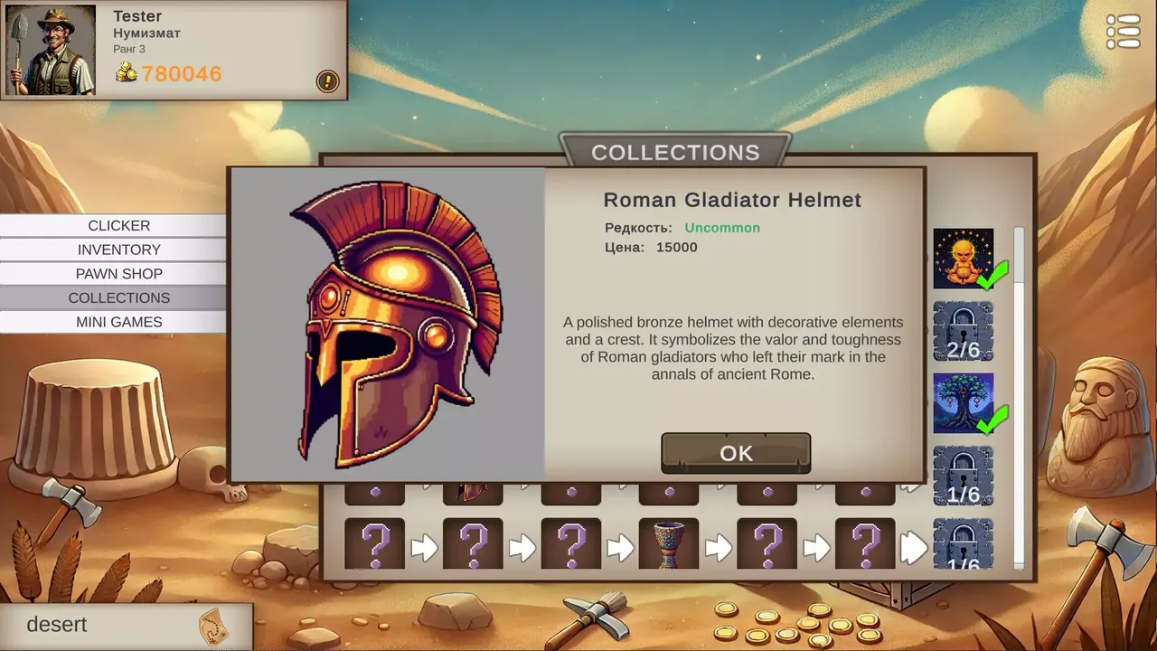 -Relic Hunt-游戏截图-好玩游戏库