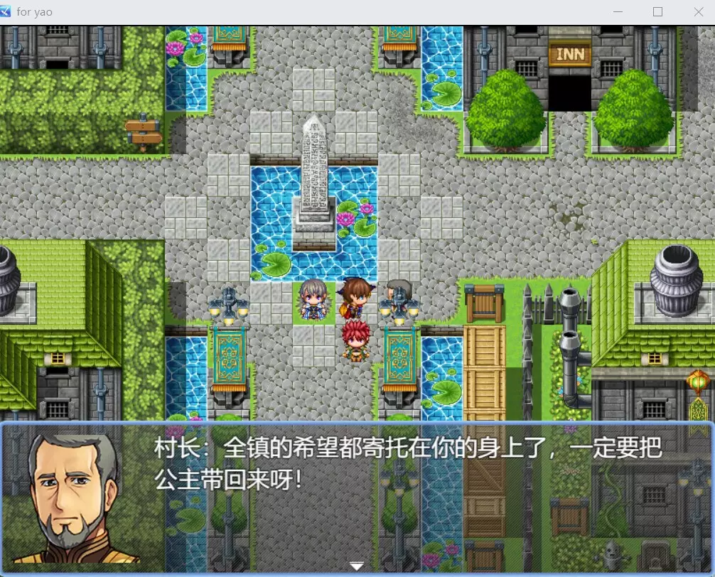 -为了姚 for yao-游戏截图-好玩游戏库