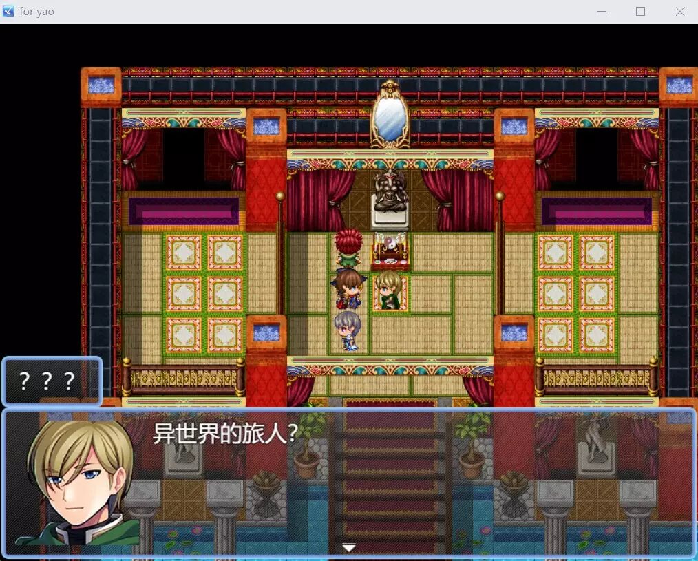 -为了姚 for yao-游戏截图-好玩游戏库