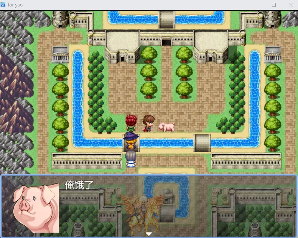 -为了姚 for yao-游戏截图-好玩游戏库