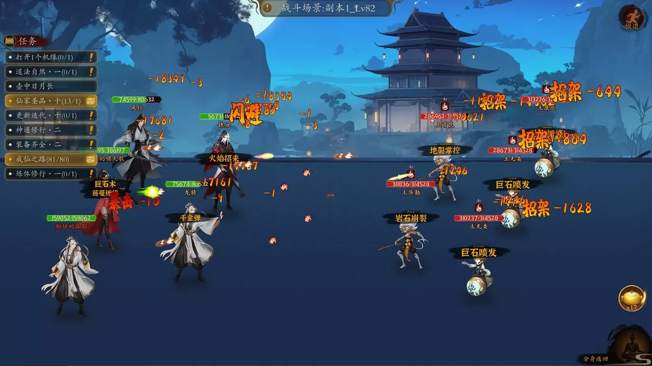 -壶中日月 Timeless Teapot-游戏截图-好玩游戏库