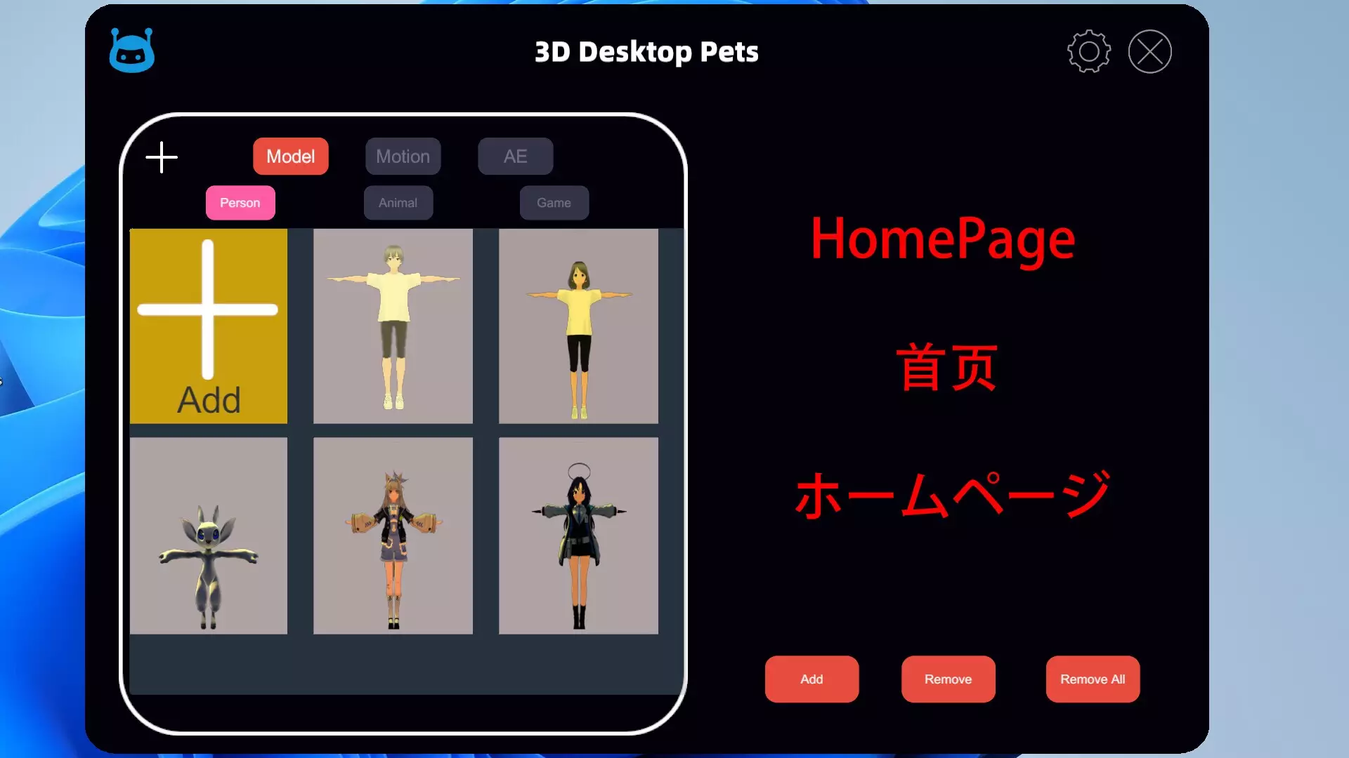 -3D Desktop Pets-游戏截图-好玩游戏库