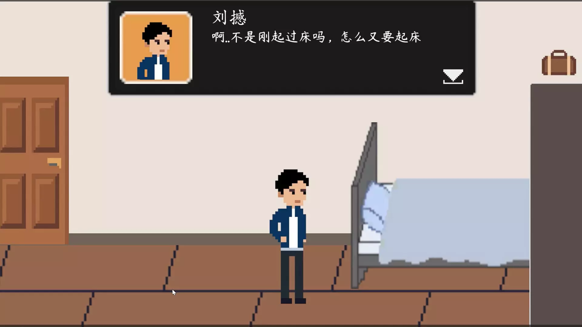 -遗憾-游戏截图-好玩游戏库