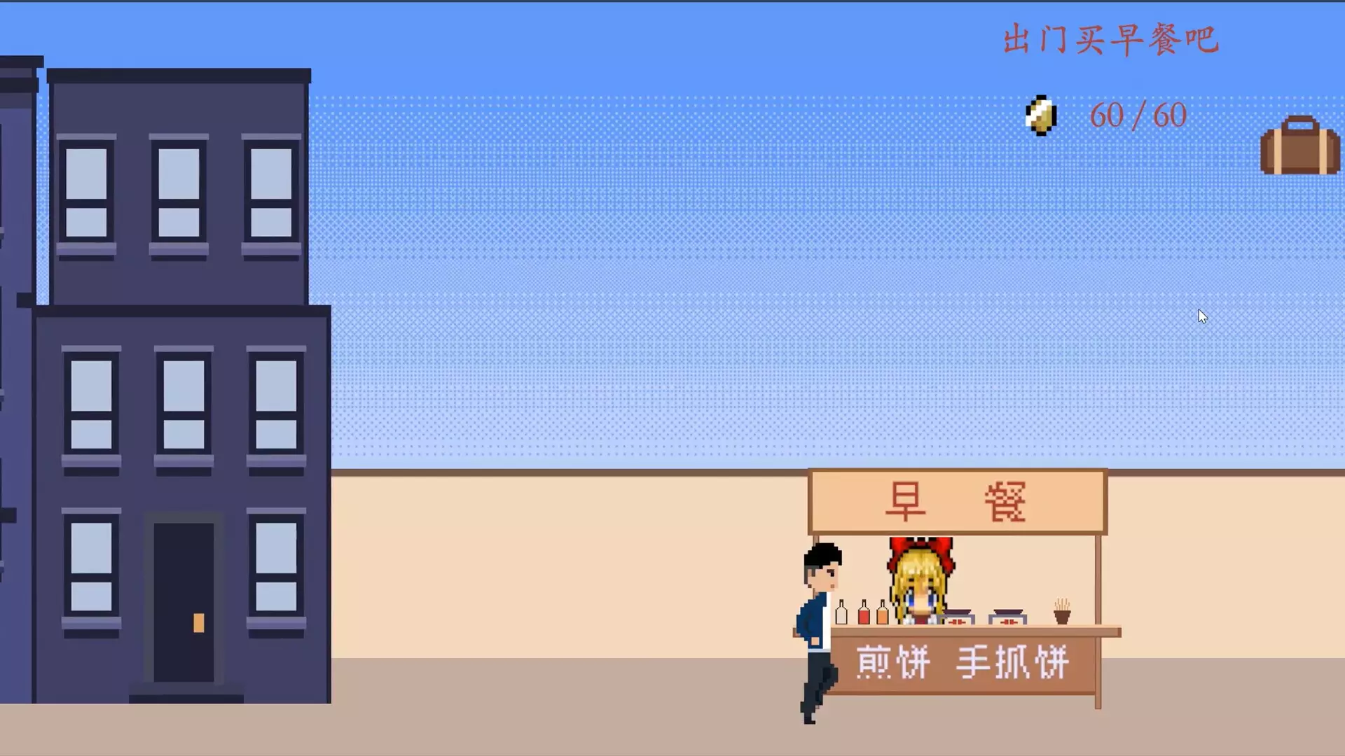 -遗憾-游戏截图-好玩游戏库