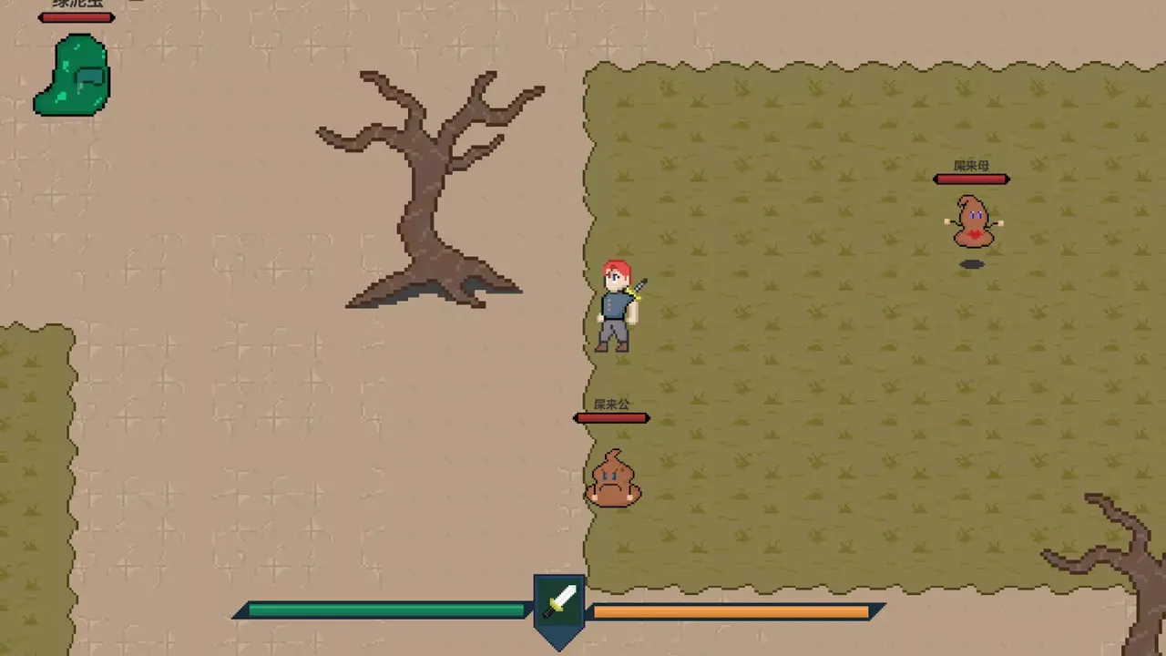 -Lets go boy-游戏截图-好玩游戏库