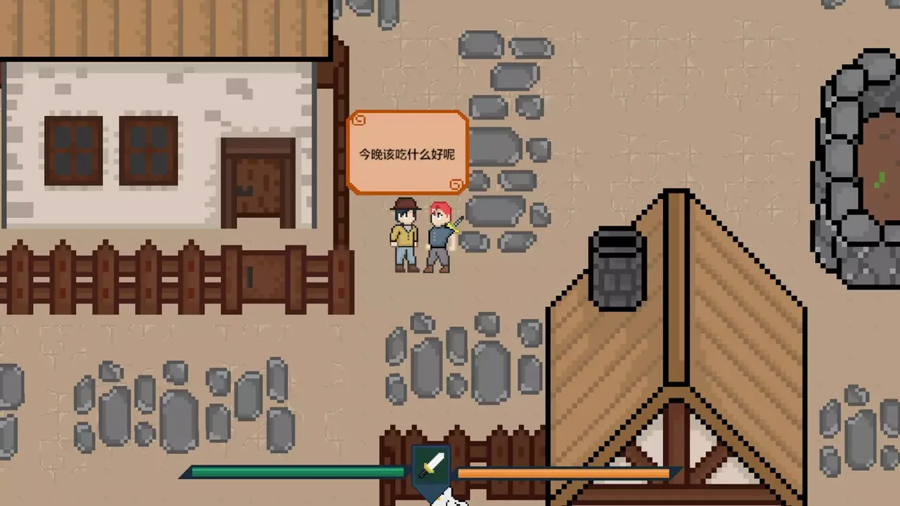 -Lets go boy-游戏截图-好玩游戏库