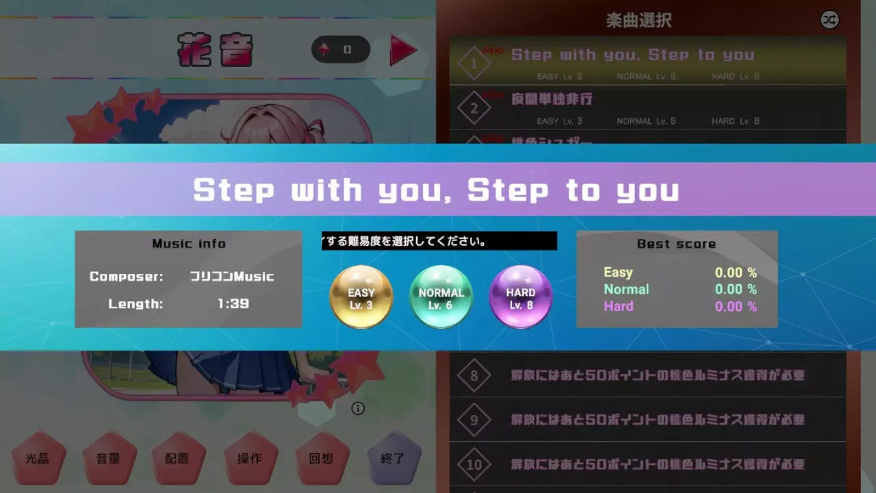 -Luminous Project-游戏截图-好玩游戏库