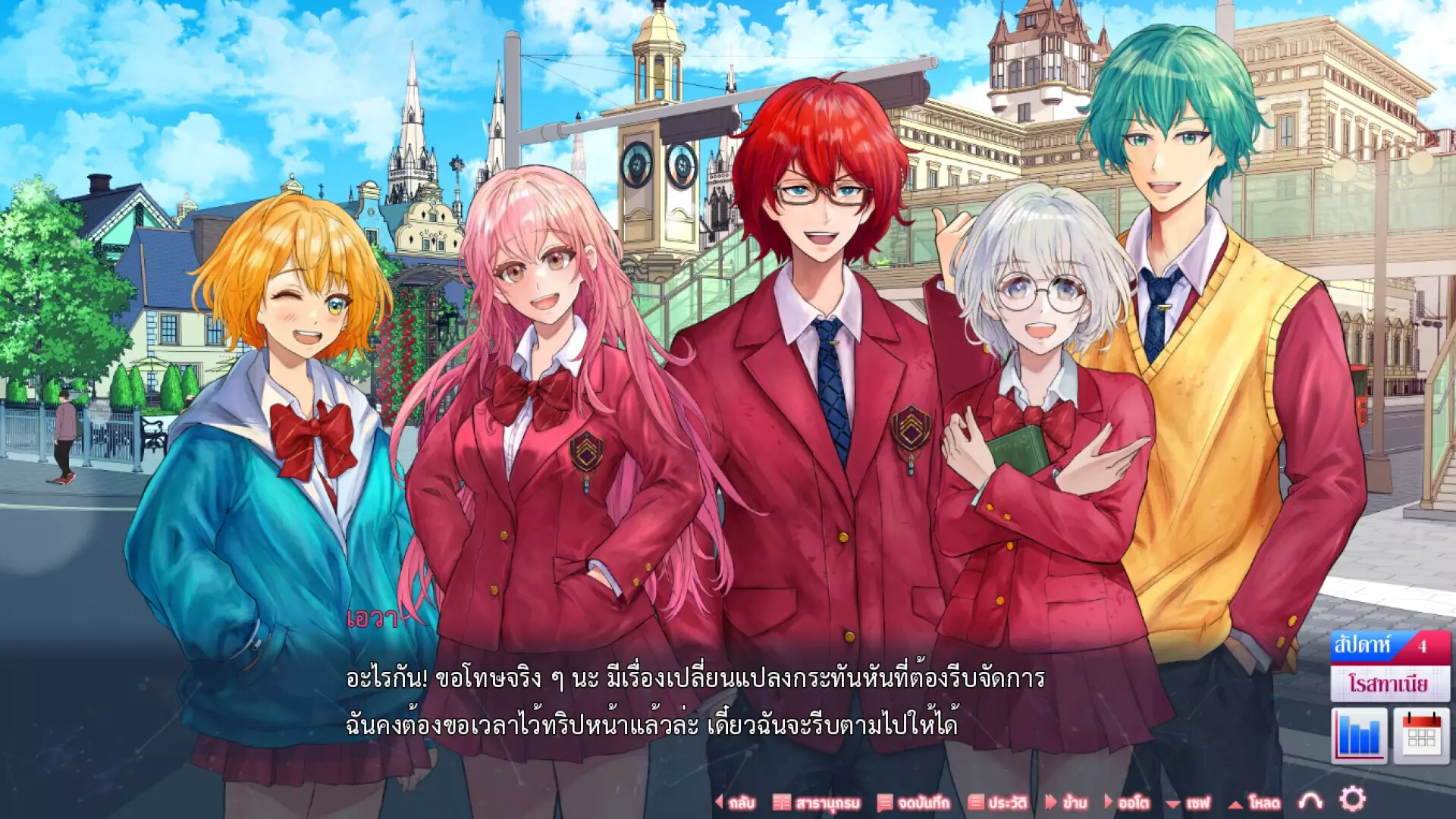 -Tale of REN ~ [Searching for HEART droplets] ~-游戏截图-好玩游戏库