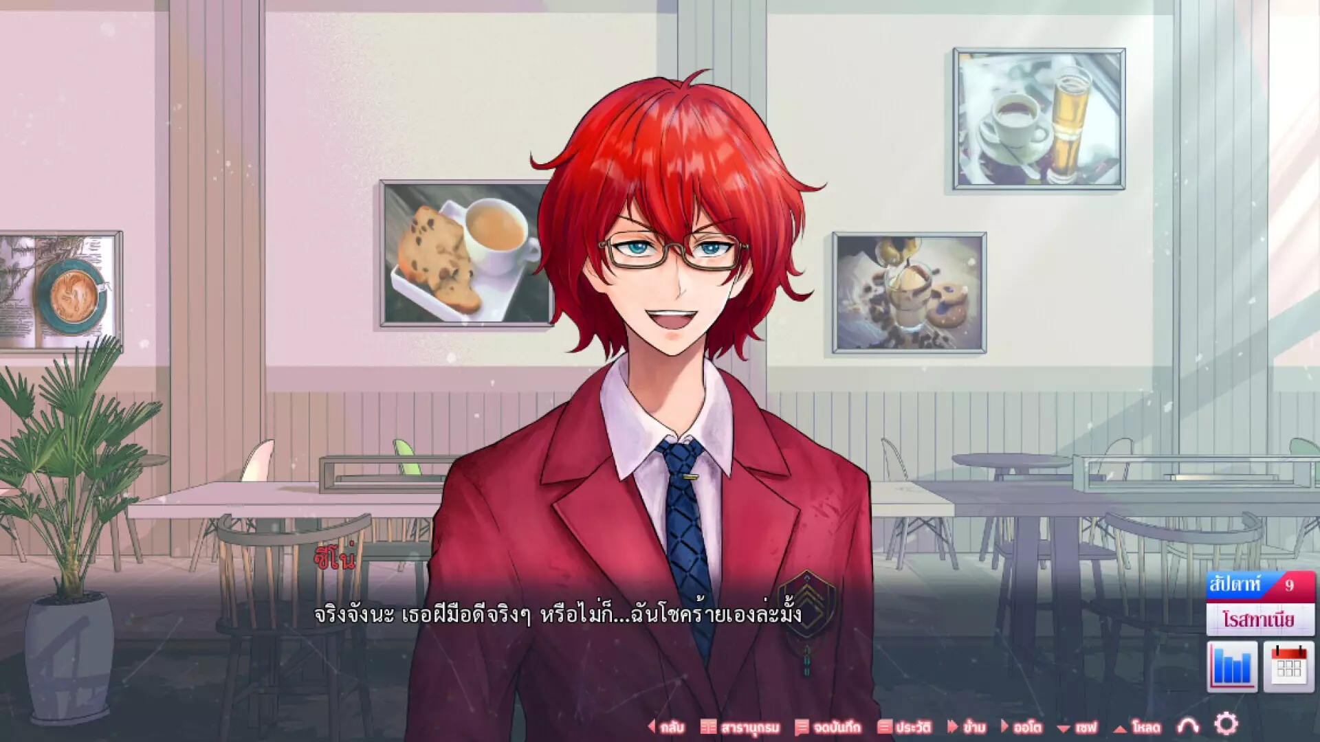 -Tale of REN ~ [Searching for HEART droplets] ~-游戏截图-好玩游戏库