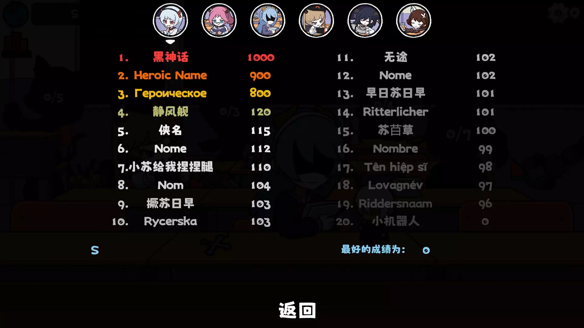 -1+1=？-游戏截图-好玩游戏库