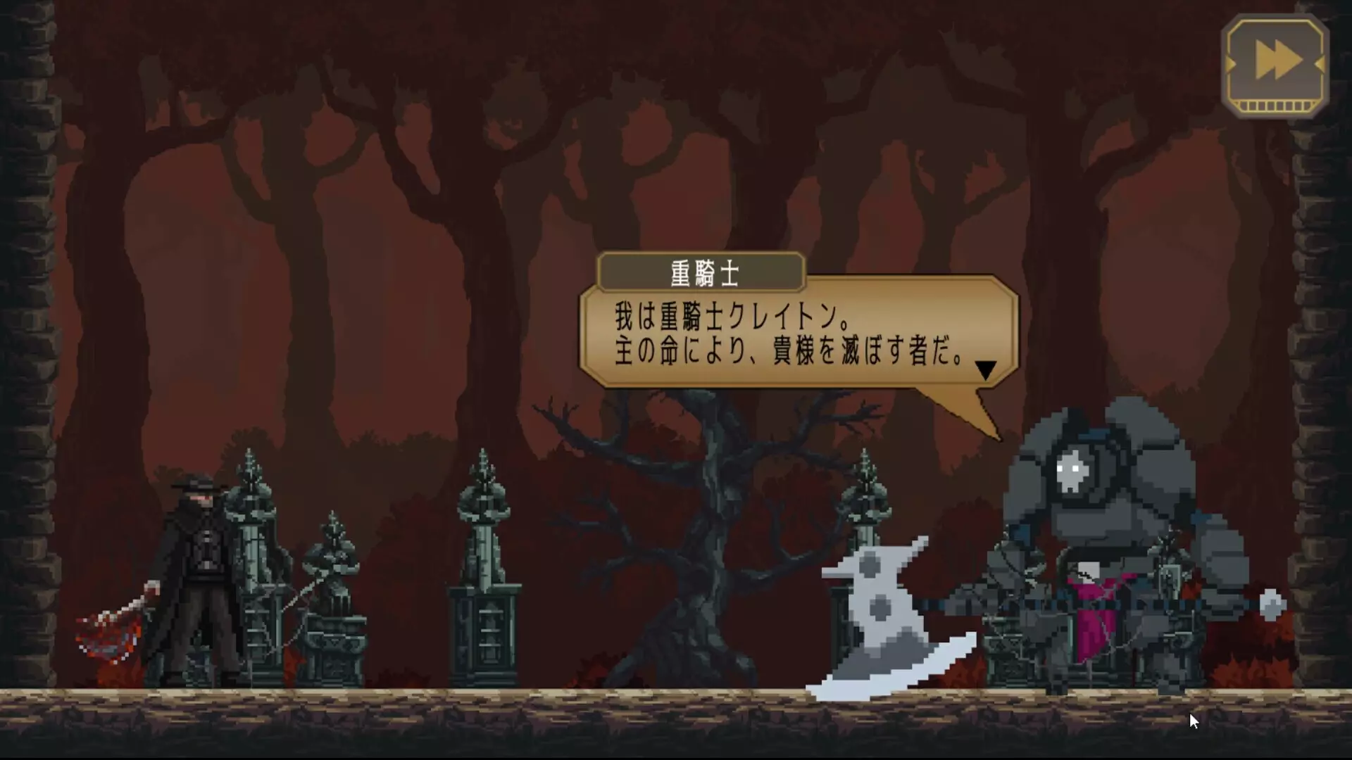 -Cycle Sever-游戏截图-好玩游戏库