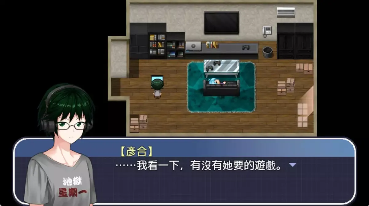 -被遺留的夜幕細語-游戏截图-好玩游戏库