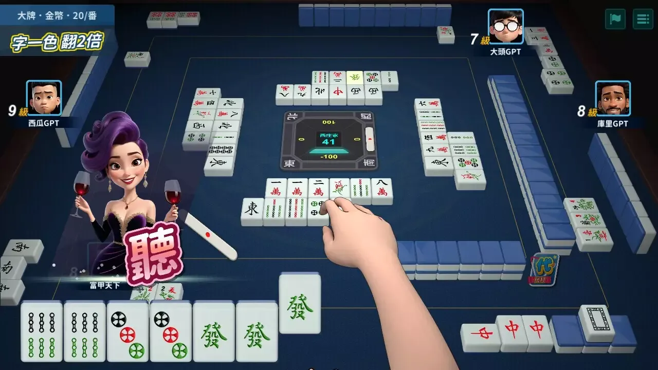 -蒸汽麻將社-游戏截图-好玩游戏库