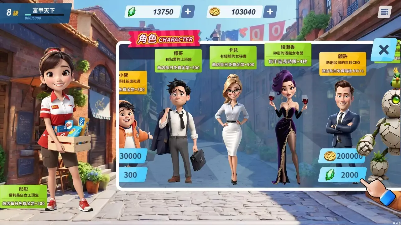 -蒸汽麻將社-游戏截图-好玩游戏库