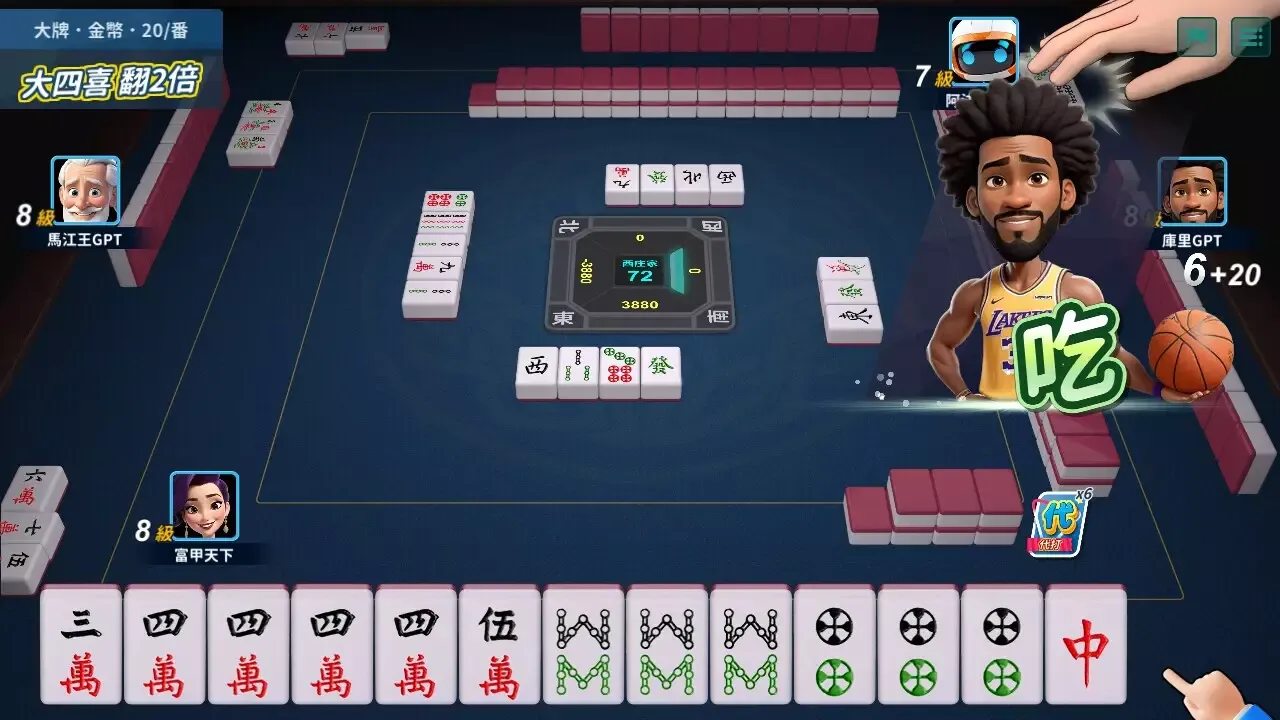 -蒸汽麻將社-游戏截图-好玩游戏库