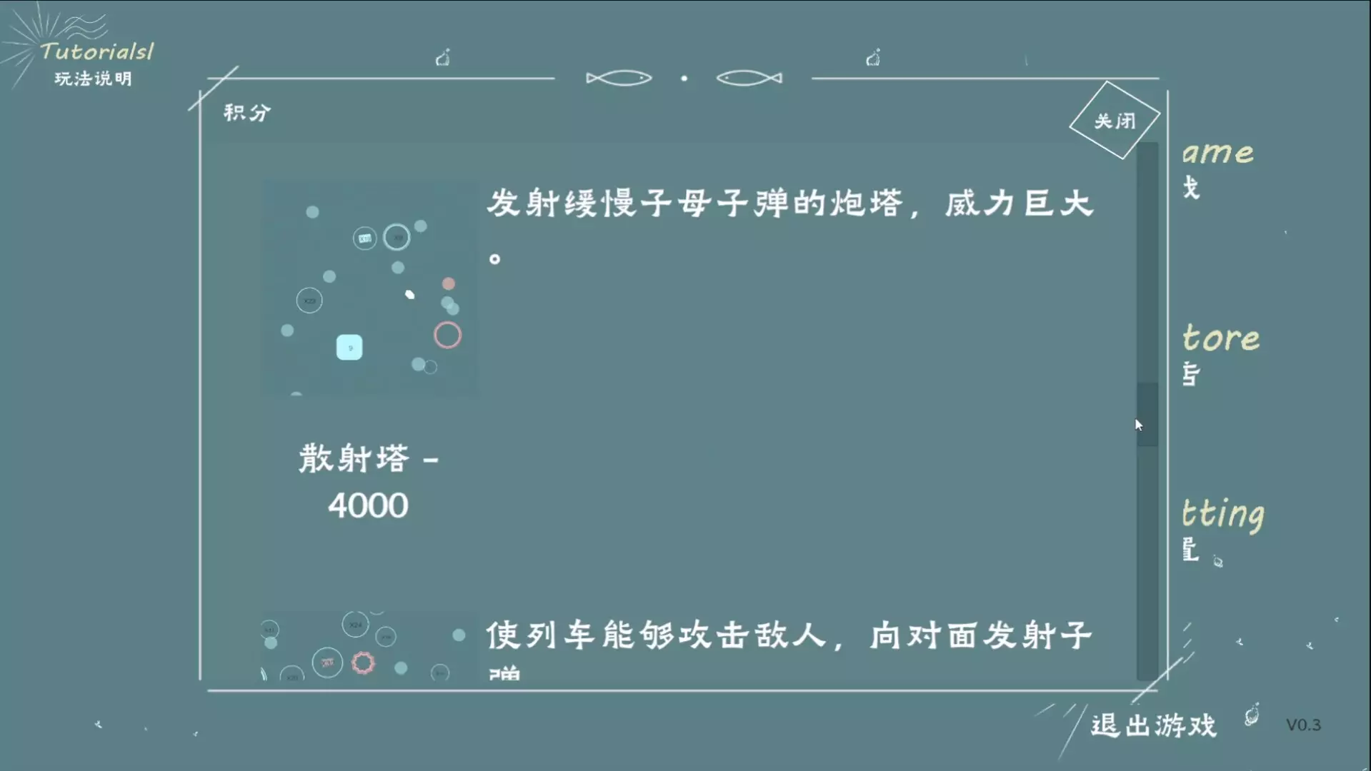 -ORBITAL BATTLE-游戏截图-好玩游戏库