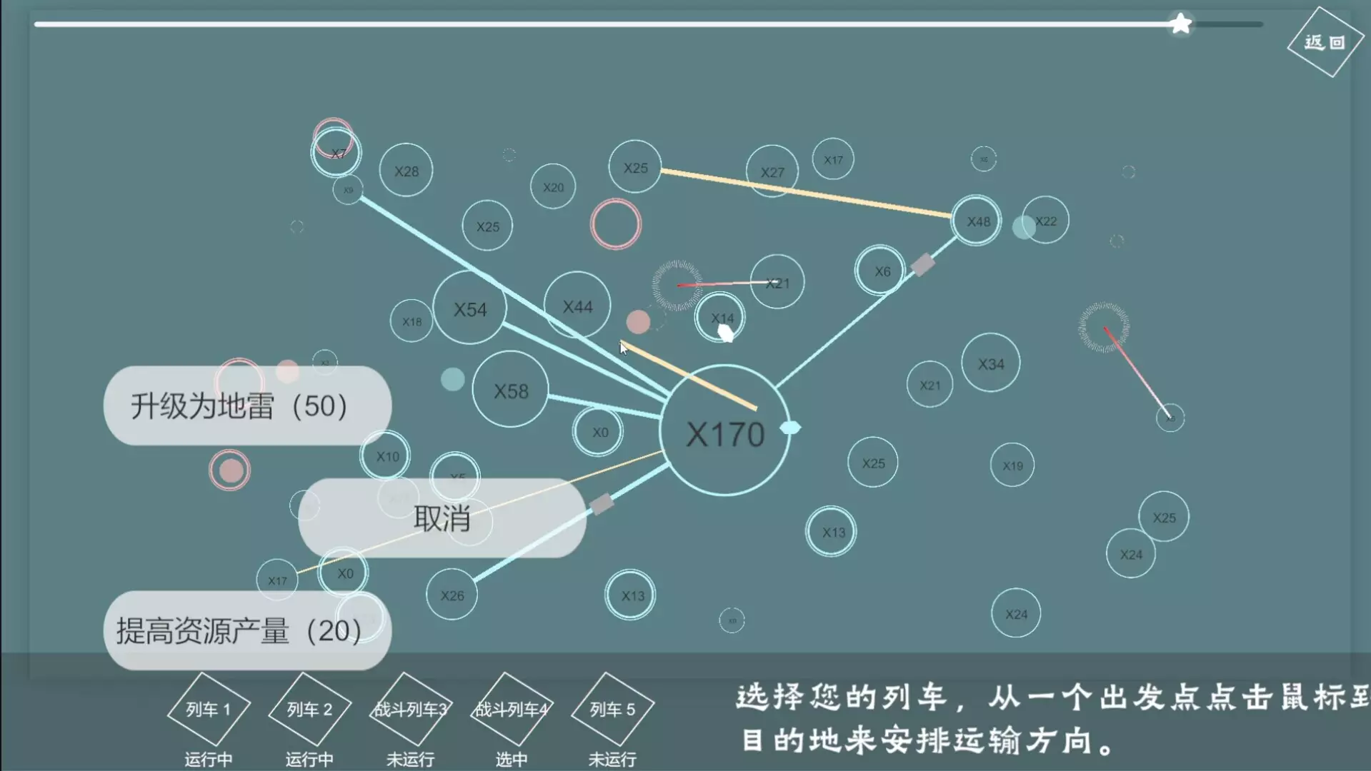 -ORBITAL BATTLE-游戏截图-好玩游戏库