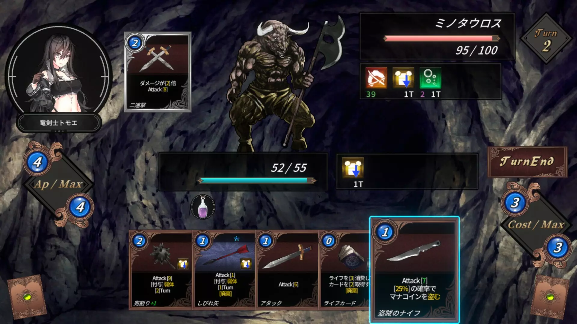 -DUNGEON WALK3－奇妙な狂闘－-游戏截图-好玩游戏库