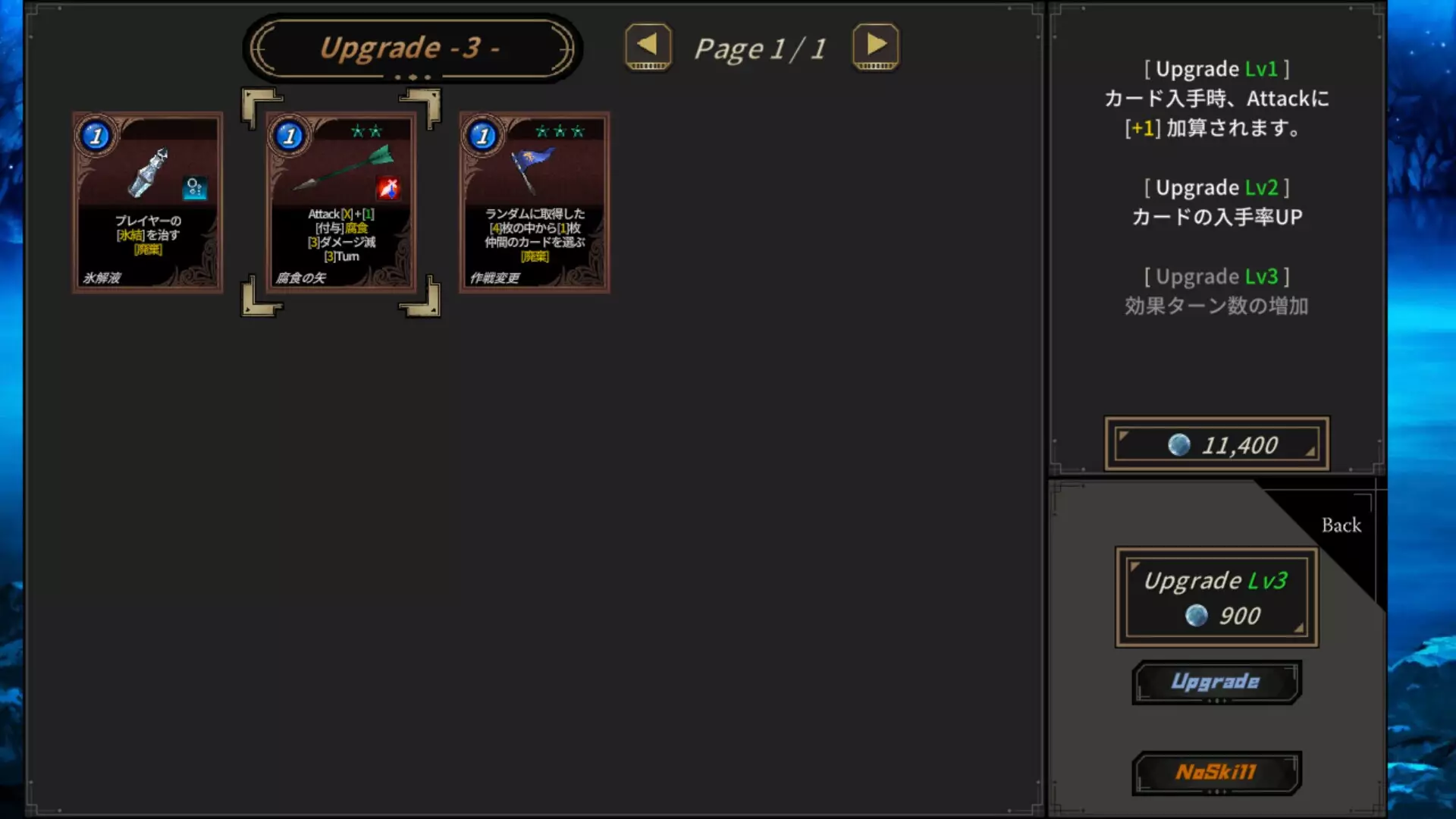 -DUNGEON WALK3－奇妙な狂闘－-游戏截图-好玩游戏库