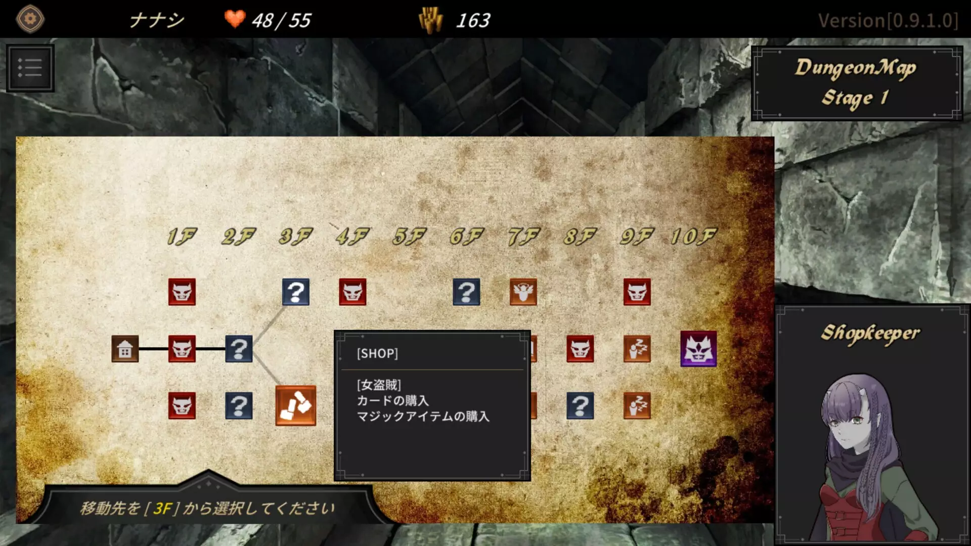 -DUNGEON WALK3－奇妙な狂闘－-游戏截图-好玩游戏库