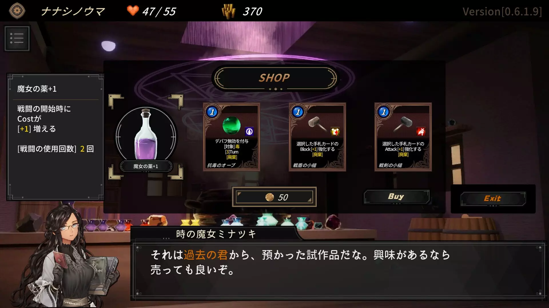 -DUNGEON WALK3－奇妙な狂闘－-游戏截图-好玩游戏库